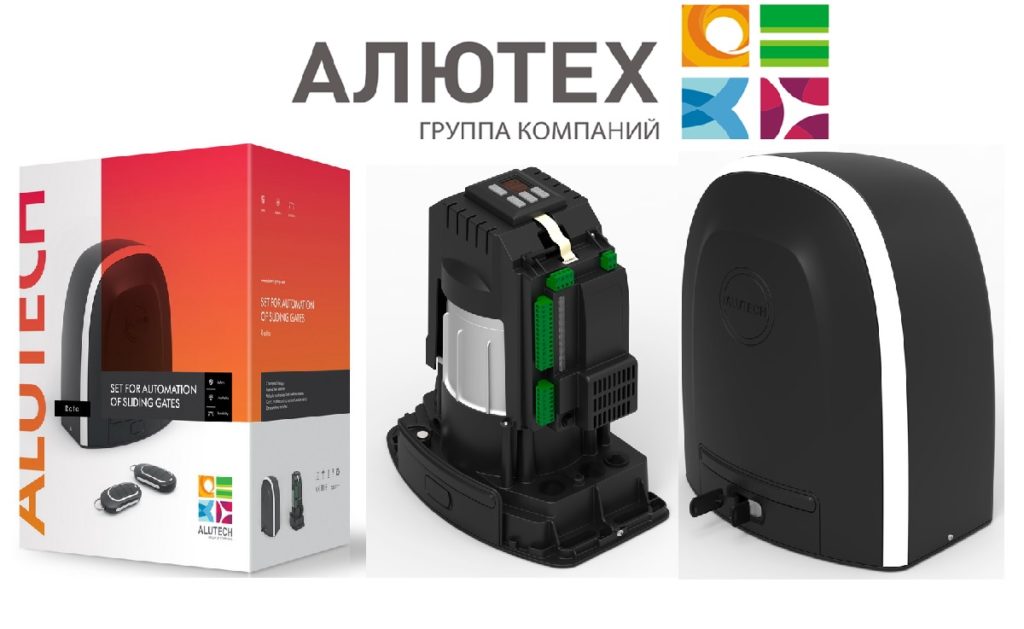 Купівля автоматики для відкатних воріт