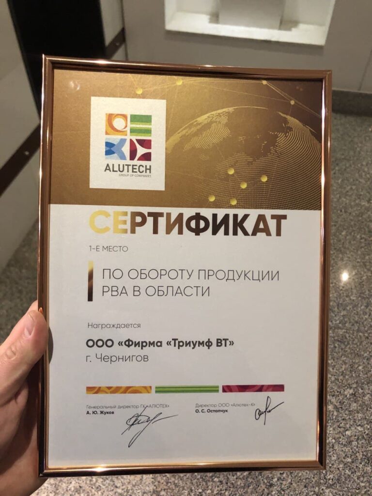 «Триумф ВТ»: карантин или локдаун – не помеха для надежной работы